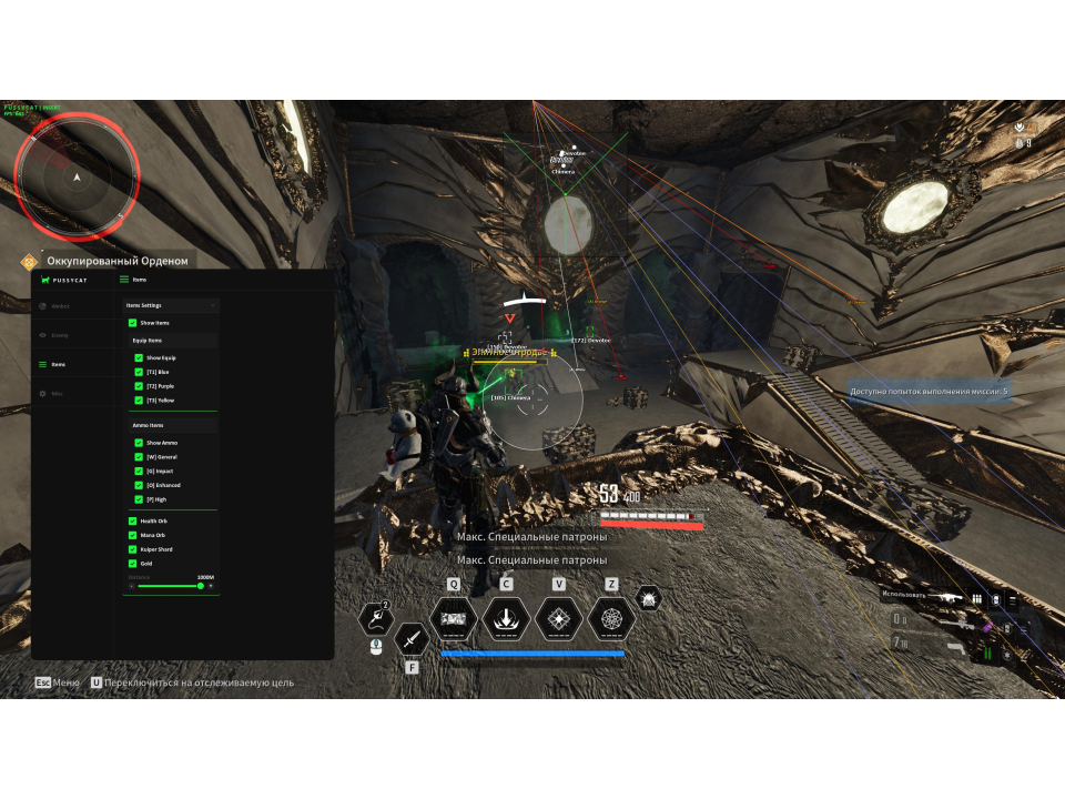 Screenshot 1 / 2