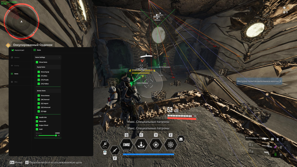 Screenshot 2 / 3