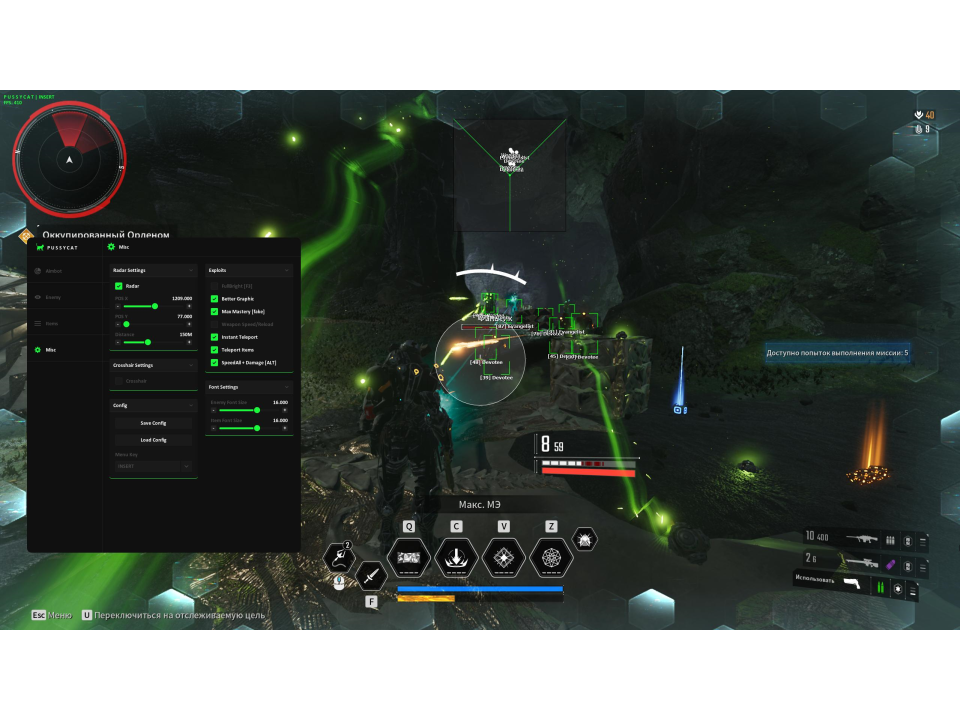 Screenshot 2 / 2
