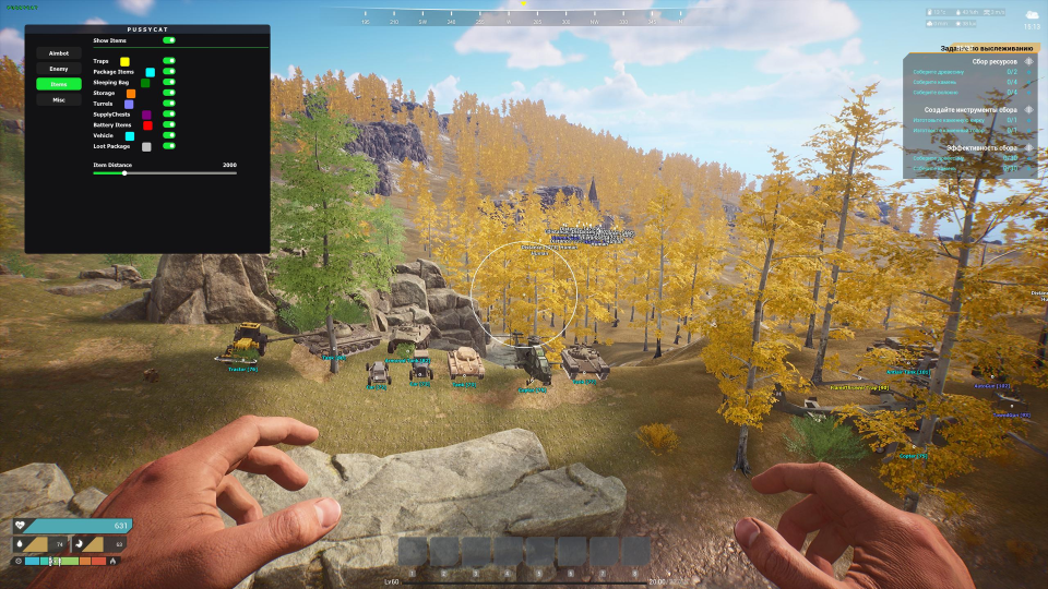 Screenshot 3 / 3