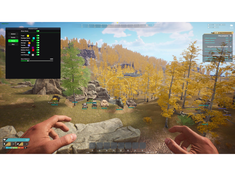 Screenshot 2 / 2
