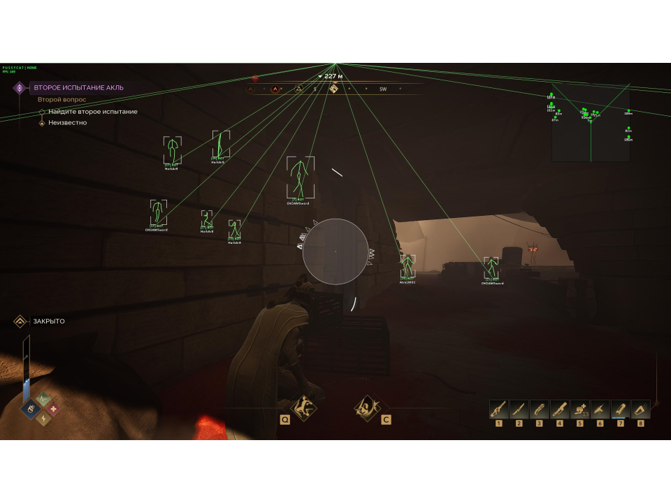 Screenshot 3 / 4