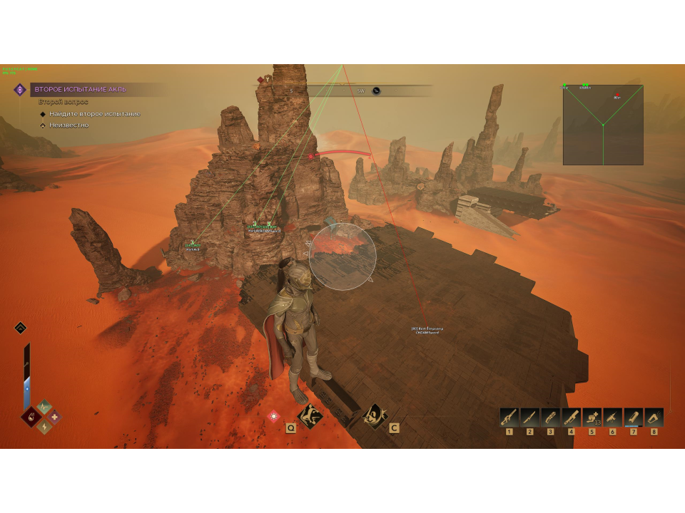 Screenshot 4 / 4