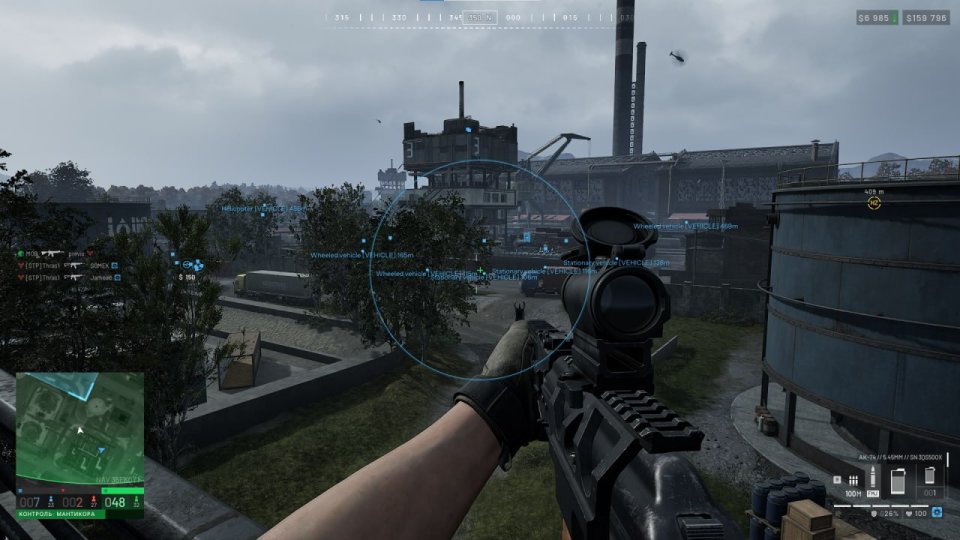 Screenshot 5 / 8