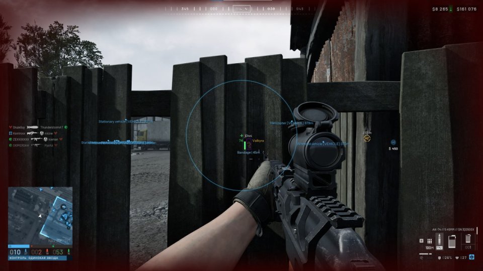 Screenshot 6 / 8