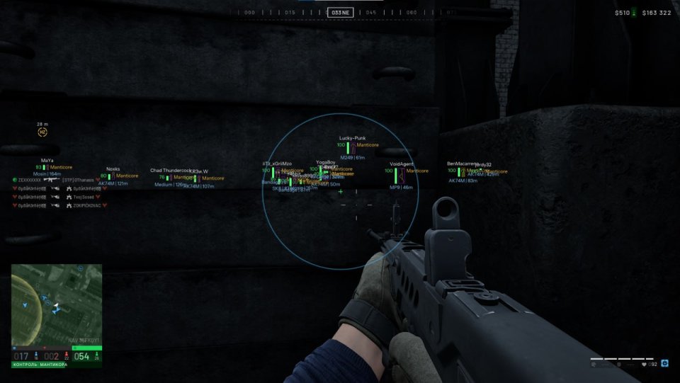 Screenshot 7 / 8