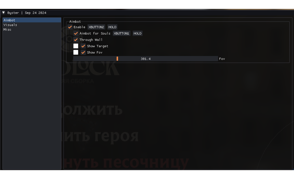 Скриншот 3 / 5