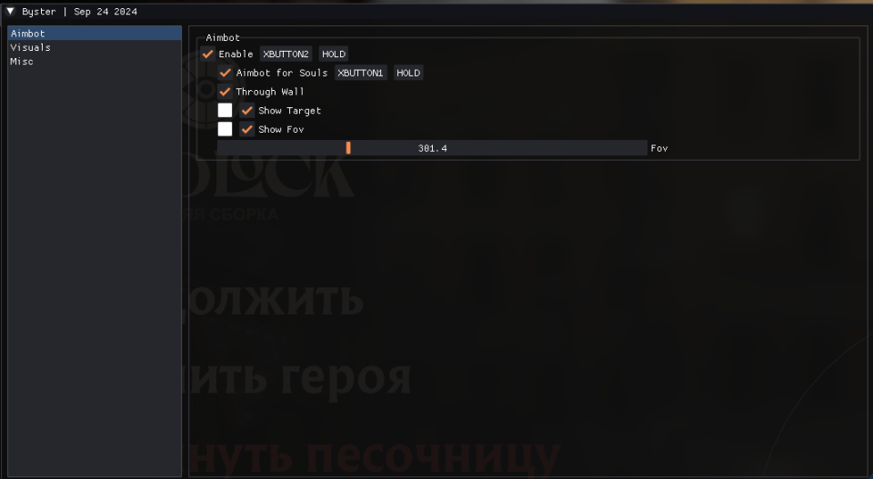 Скриншот 3 / 5