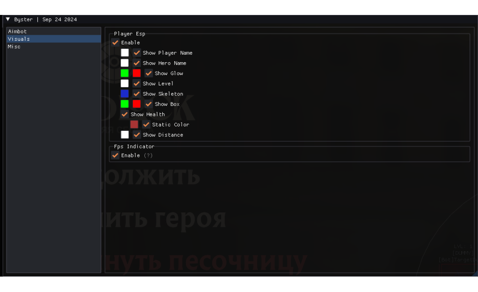 Скриншот 4 / 5