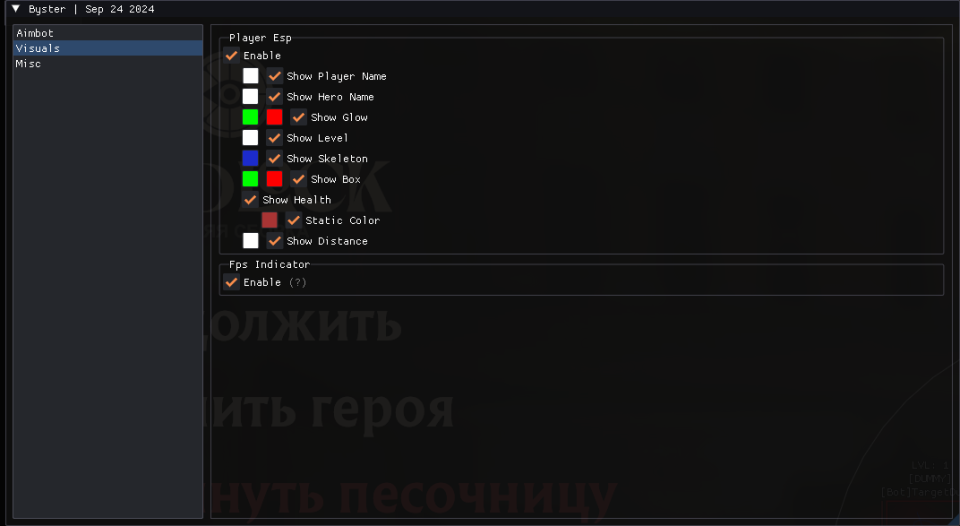 Скриншот 4 / 5