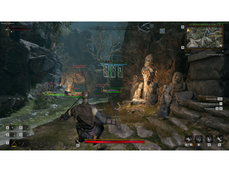 Screenshot 1 / 4
