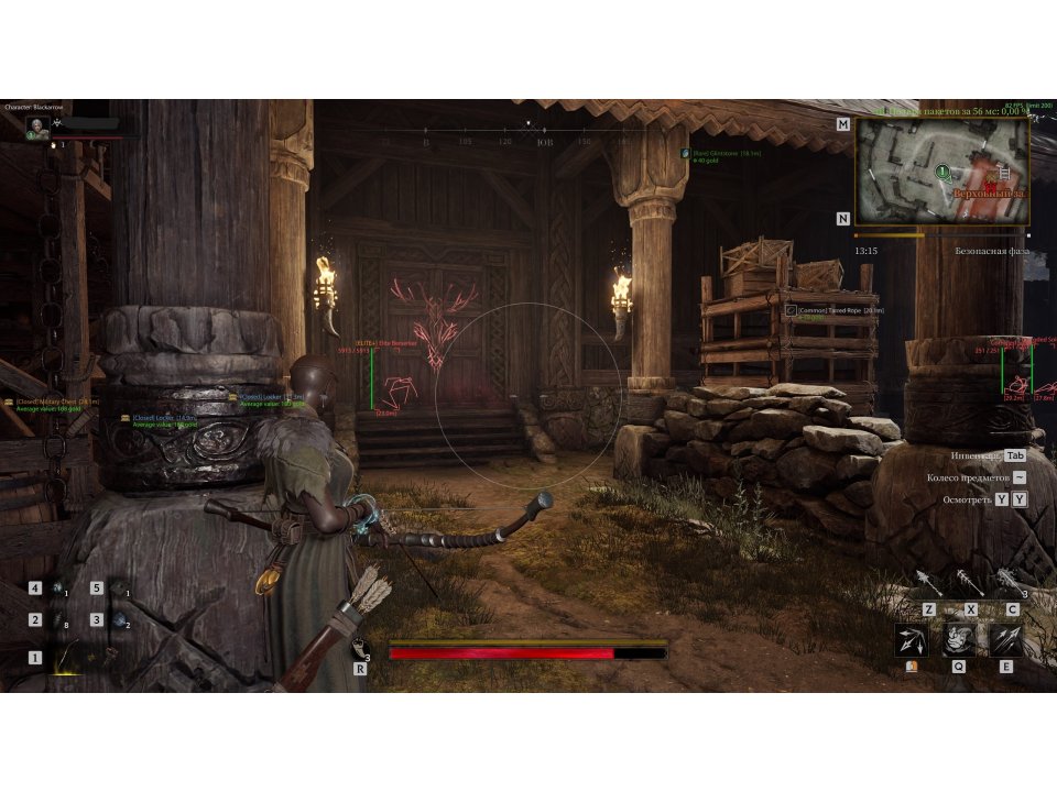 Screenshot 2 / 4