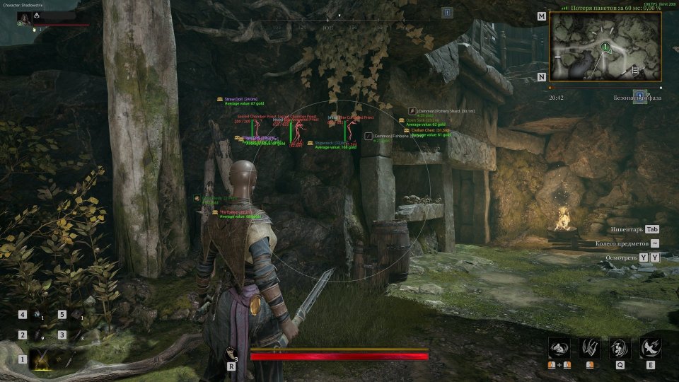 Screenshot 3 / 4