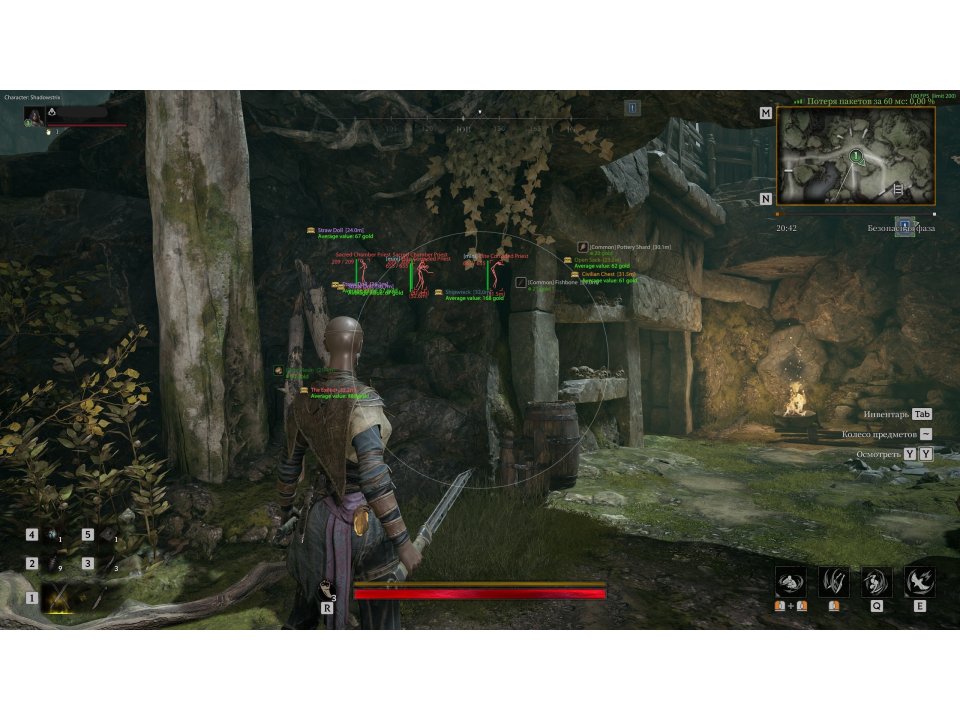 Screenshot 3 / 4