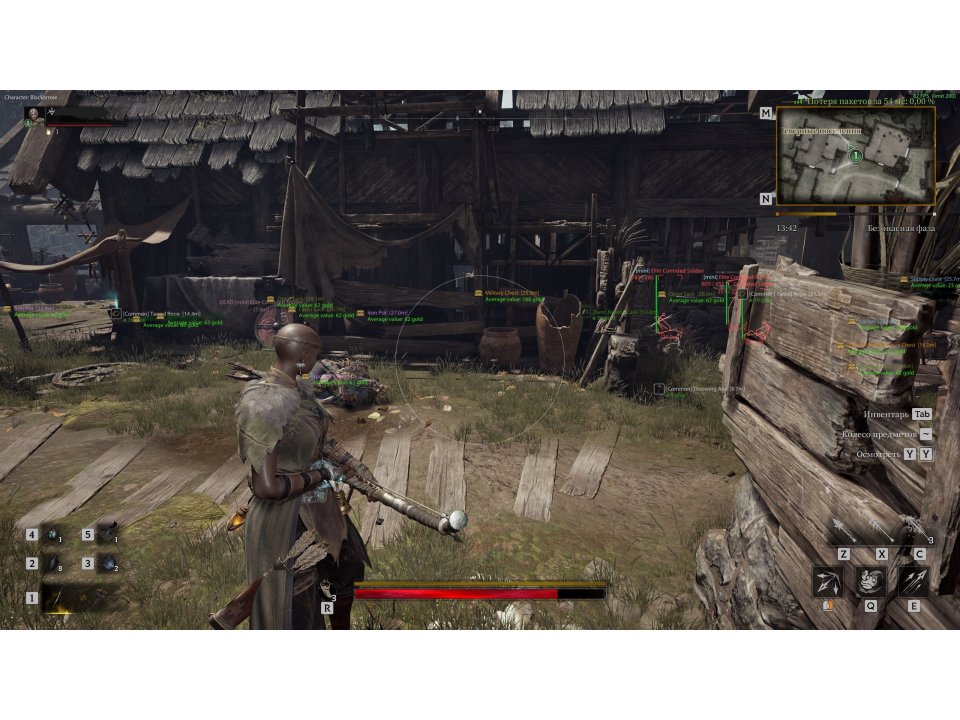 Screenshot 4 / 4