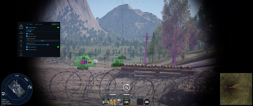 Screenshot 1 / 7