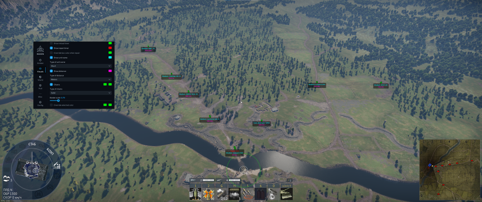 Screenshot 2 / 7