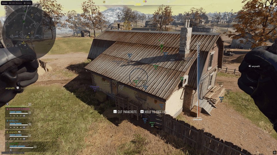 Screenshot 3 / 5
