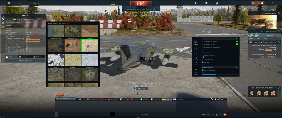 Screenshot 5 / 7