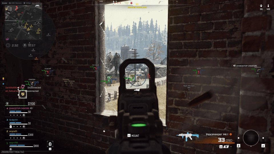 Screenshot 5 / 5