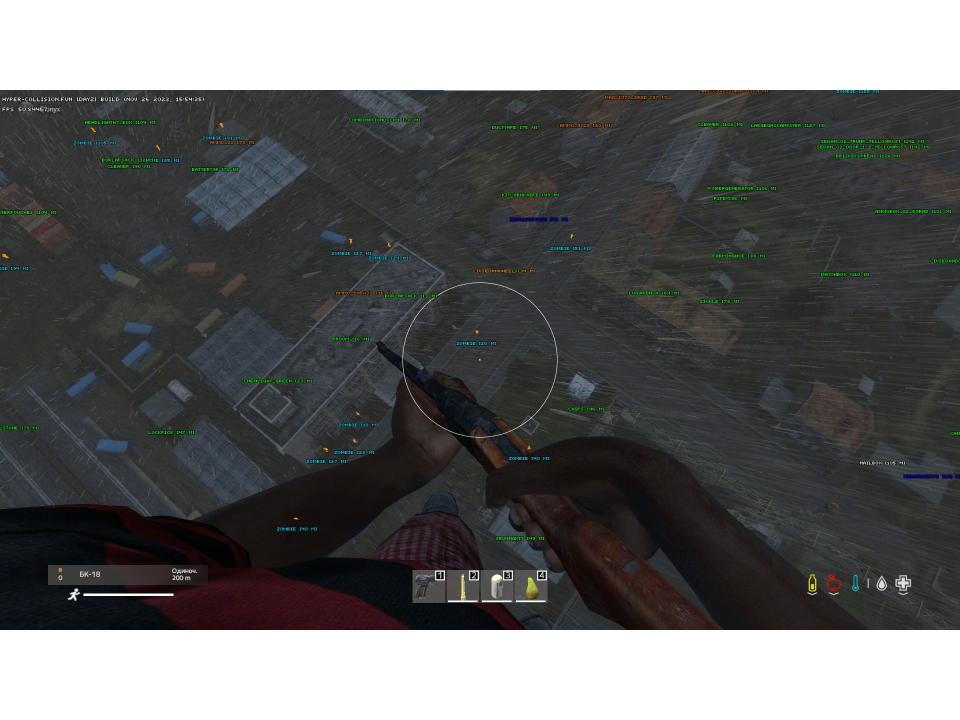 Screenshot 1 / 3