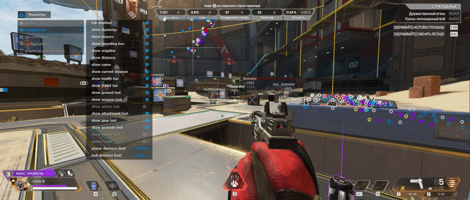 Screenshot 1 / 3