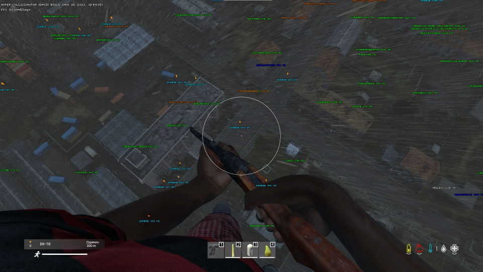 Screenshot 1 / 3