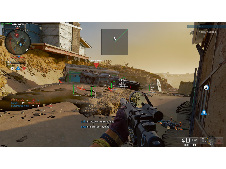 Screenshot 1 / 5