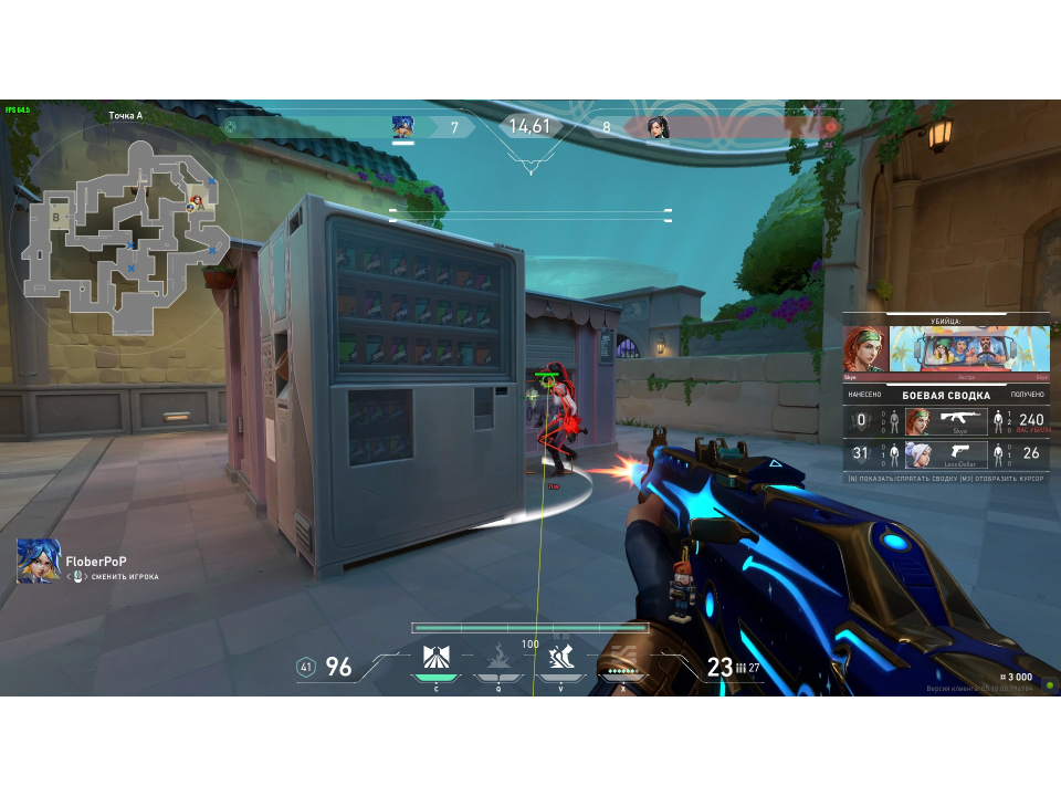 Screenshot 1 / 3