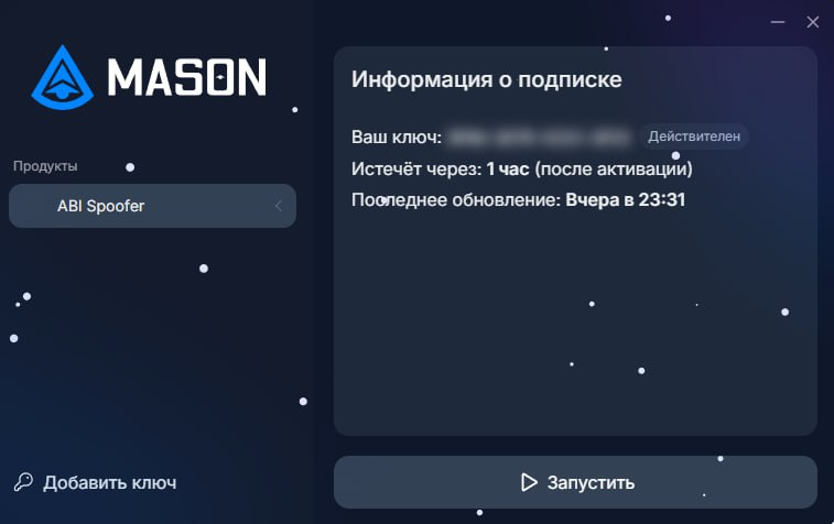 Скриншот 1 / 1