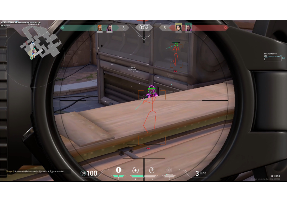 Screenshot 2 / 3