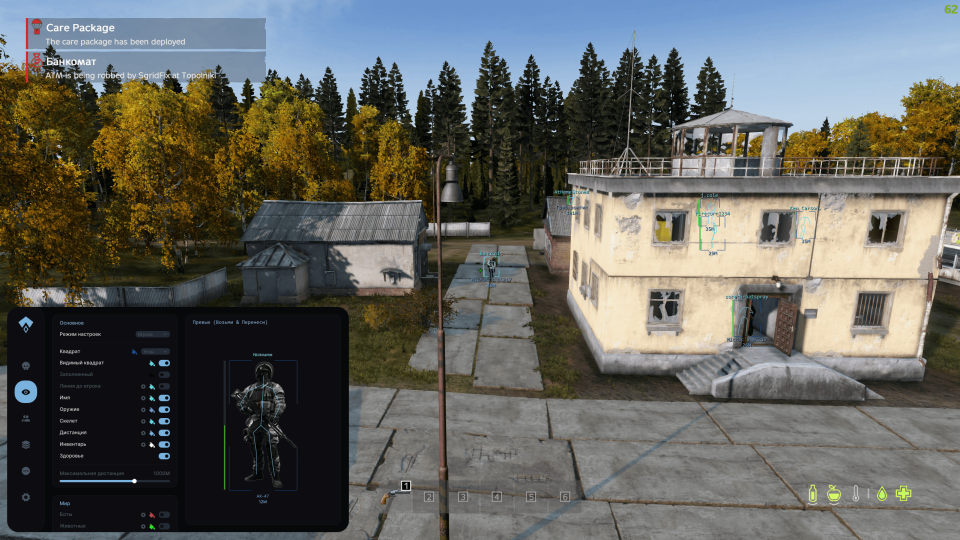 Screenshot 2 / 5