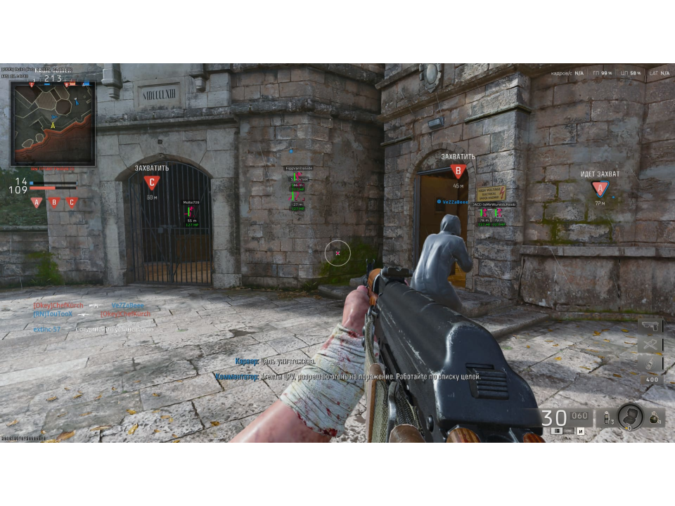 Screenshot 2 / 3