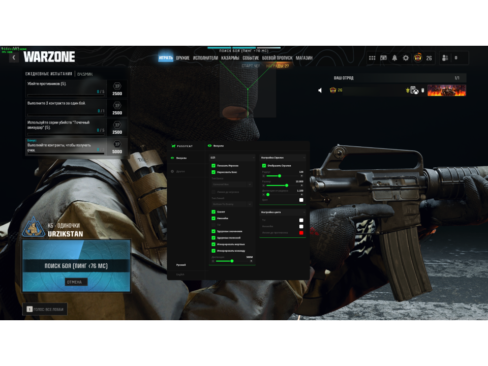 Screenshot 2 / 5