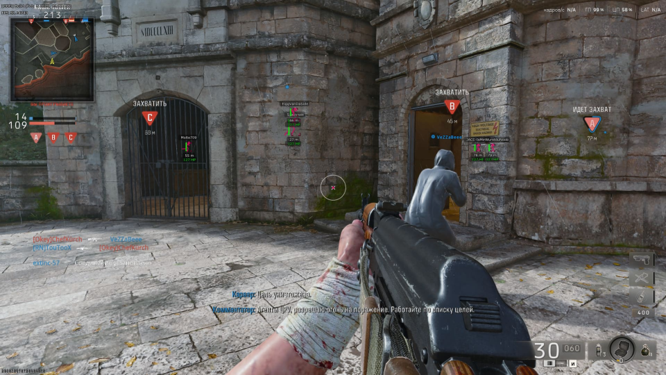 Screenshot 2 / 3