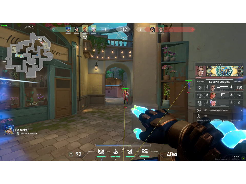 Screenshot 3 / 3