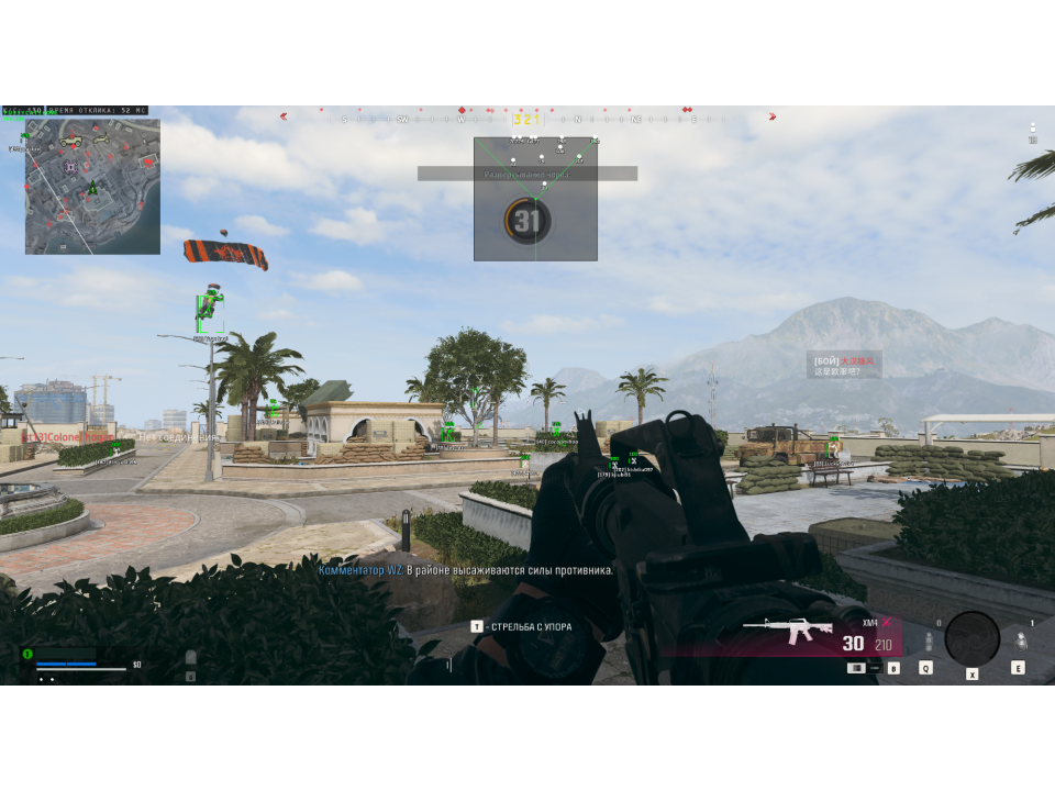 Screenshot 3 / 5