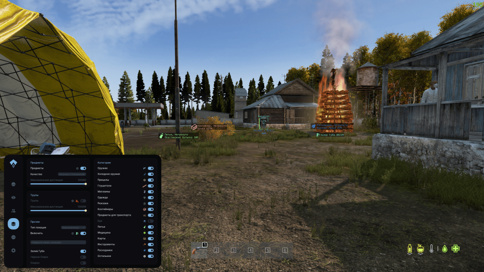 Screenshot 3 / 5