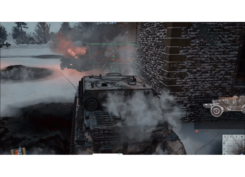 Screenshot 2 / 3