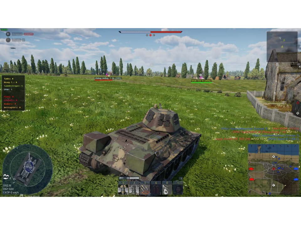 Screenshot 1 / 4