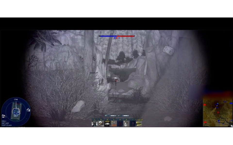 Screenshot 1 / 2