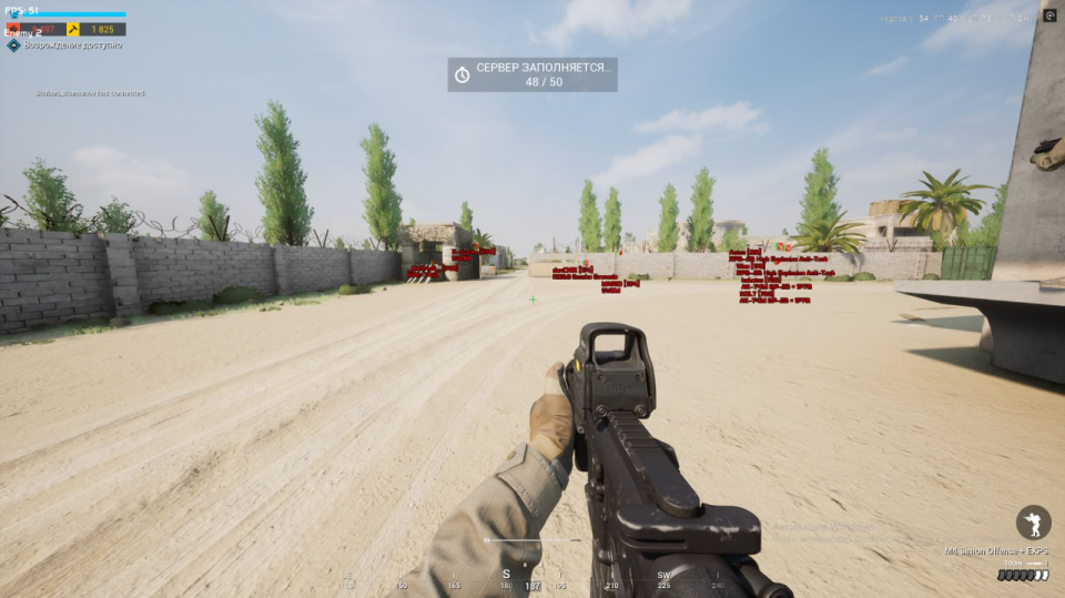Screenshot 1 / 4