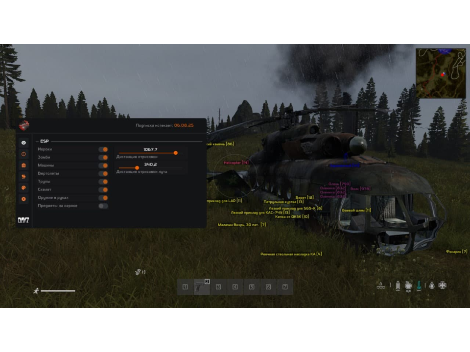Screenshot 1 / 4