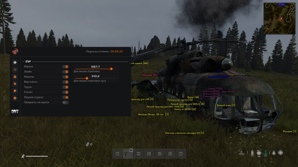 Screenshot 1 / 4