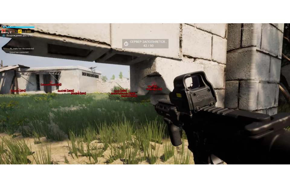 Screenshot 2 / 4