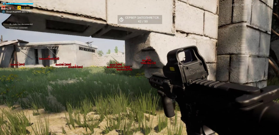 Screenshot 2 / 4