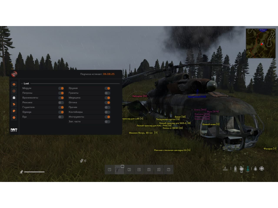 Screenshot 2 / 4