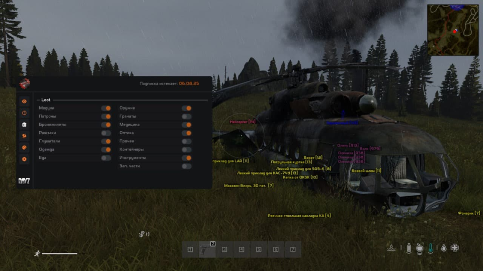 Screenshot 2 / 4