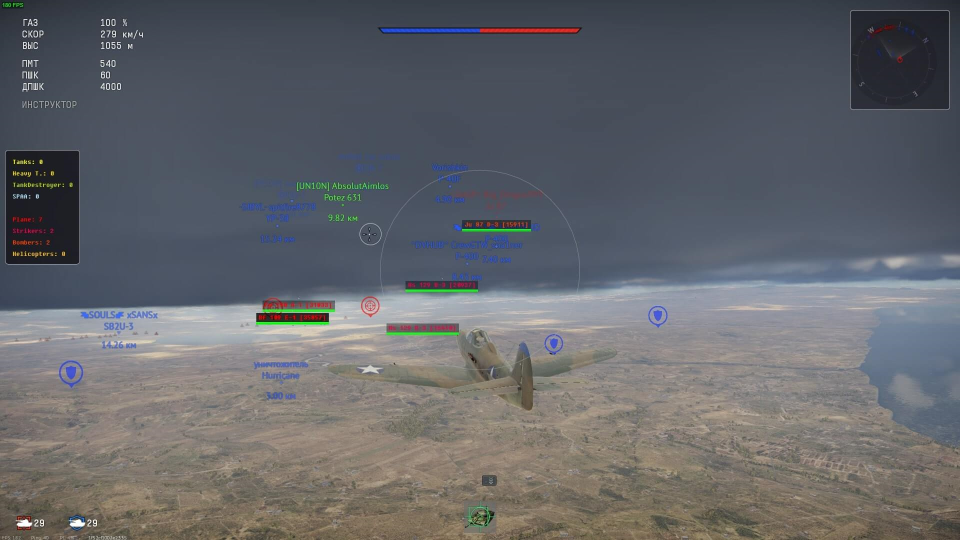 Скриншот 3 / 4