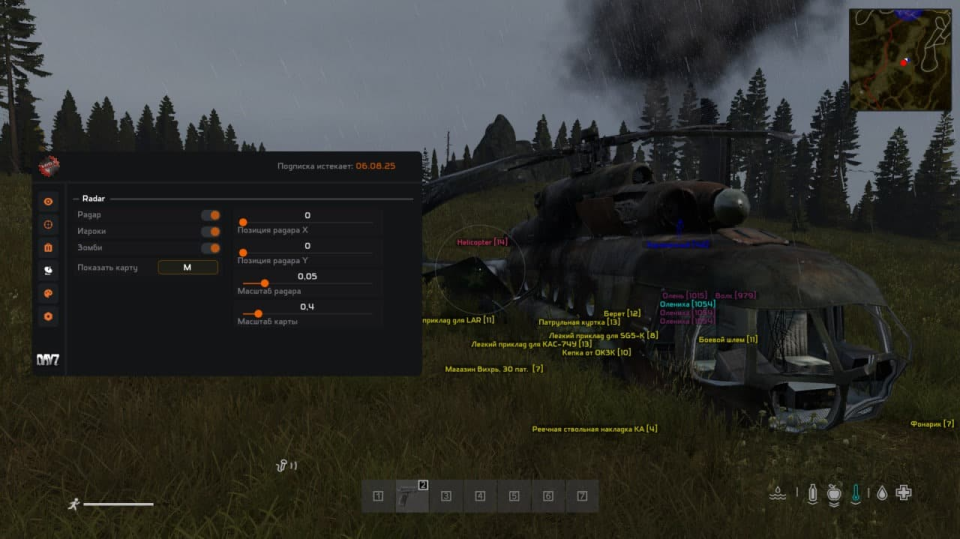 Screenshot 3 / 4